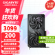 技嘉（GIGABYTE）【免白條24/12期息費】RTX 5060 Ti顯卡 2K臺式電腦黑神話(huà)悟空游戲AI畫(huà)圖渲染獨顯 RTX5060 8G風(fēng)魔 小巧精悍