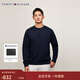 Tommy Hilfiger【戶(hù)外防曬】秋冬男裝休閑運動(dòng)字母純色圓領(lǐng)內搭套頭衫衛衣 藏青色DW5 S （推薦：120-135斤）