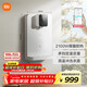 米家小米家用凈水器伴侶管線(xiàn)機 秒速加熱直飲一體凈飲機  壁掛式飲水機MG3-A