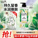 力士（LUX）植萃精油香氛沐浴露夜皇后仙人掌香750g4D玻尿酸持久留香