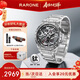 雷諾（RARONE）【新年禮物】雙子星Y全時(shí)鈦超輕鏤空機械手表男士腕表禮物送禮