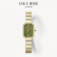 LOLAROSE羅拉玫瑰MS蠻腰高級歐美輕奢潮流小綠表手表女新年禮物 綠瑪瑙高級鋼帶系列1 【商場(chǎng)正品】