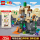 樂(lè )高（LEGO）積木我的世界21587 僵尸地牢男孩女孩兒童玩具生日禮物新年貨裝飾