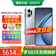 OPPO【補貼立減15%】OPPO K13 Turbo Pro 5G手機 疾風(fēng)散熱引擎 第四代驍龍8s 7000mAh大電池 滿(mǎn)級防水 16GB+512GB 騎士銀