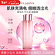嬌韻詩(shī)（CLARINS）青春賦活分齡精華水 保濕補水粉水 少女肌能水爽膚水 中秋節禮物 青春賦活粉水 200ml