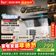 櫻雪（INSE）側吸式抽油煙機家用24風(fēng)量大吸力廚房脫排吸油煙機 一級能效揮手智控免拆自清洗煙機 C2 Max