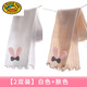 G.duck女童打底褲夏季薄款純棉網(wǎng)眼兒童防蚊寶寶連體襪嬰兒連褲襪七分褲 白色+膚色【2雙】 170 XL(褲長(cháng)47cm)適合身高100-110