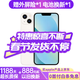 Apple【白條免息0首付】Apple iPhone13 蘋(píng)果13 國行5G雙卡全網(wǎng)通  蘋(píng)果二手手機 星光色【驚喜禮包】 【99新】128G【現貨速發(fā)+三年店保+0首付】