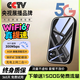 小訊智能【每月9.9】隨身wifi6雙頻真5G車(chē)載便攜式無(wú)線(xiàn)網(wǎng)卡免插卡路由器wifi移動(dòng)隨身wifi5g無(wú)限流量2026款 鏡面展銳【頂配版】終身質(zhì)保+送免費流量 贈送 10G*5個(gè)月高速流量