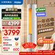 海爾（Haier）空調立式柜機2匹/3匹客廳家用新一級能效變頻節能省電冷暖 app智控自清潔以舊換新補貼15%【新品】 靜悅 2匹 一級能效急速冷暖 自清潔 靜悅50KCA