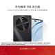 華為暢享 70X活力版  256GB 曜金黑 華為巨鯨超能長(cháng)續航鴻蒙安全雙五星超耐摔華為鴻蒙手機