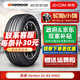 韓泰（Hankook）韓泰輪胎  Ventus S2 AS 萬(wàn)途仕 H462 225/45R18 95W起亞K5索納塔領(lǐng)克03 汽車(chē)輪胎