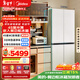 美的（Midea）餐邊柜系列427L十字門(mén)45厘米薄嵌左餐右廚三循環(huán)一級能效風(fēng)冷無(wú)霜以舊換新BCD-427WUSGPZM國家補貼