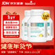 Bio Island佰澳朗德 嬰幼兒童DHA海藻油膠囊 60粒*3瓶 澳洲進(jìn)口