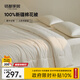 MIDO HOUSE銘都原棉新疆棉花被A類(lèi)100%脫脂棉春秋被 200*230cm【白色】