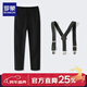 羅蒙男童西褲兒童黑色藏青直筒褲校園中大童長(cháng)褲畢業(yè)演出服鋼琴西裝褲 黑色長(cháng)褲+黑色背帶 160