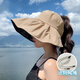 酒風(fēng)學(xué)長(cháng)女防曬遮陽(yáng)太陽(yáng)帽夏秋季沙灘無(wú)頂漁夫戶(hù)外旅行可折疊黑膠大檐帽子 卡其色 高品質(zhì)- 尺寸可調節+防風(fēng)繩