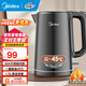 美的（Midea）燒水壺電水壺燒水壺自動(dòng)斷電保溫一體 1.5L全鋼無(wú)縫電熱水壺 304不銹鋼恒溫壺自動(dòng)斷電MK-SHE1520 1.5L 【一鍵保溫】無(wú)縫內膽