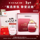 蔻馳（COACH）以玫瑰之名女士香水30ml禮盒節日生日情人節新年禮物女生香氛大牌