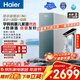 海爾（Haier）凈水器鮮活水pro1000G凈熱一體加熱即熱直飲機8年反滲透RO膜家用廚房專(zhuān)用臺下凈飲機R986
