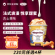 哈根達斯（Haagen-Dazs）冰淇淋 4.1號到期 吉拿棒/吉士果味大桶冰激凌420ml/桶 家庭裝