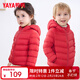 鴨鴨兒童輕薄羽絨服男女童短款寶寶小童中大童連帽童裝冬季外套KX 中國紅 120