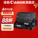 佳能（Canon） 原裝相機包 90d 200d R10 r7 r8 r5 r6 6d2 5d4原裝單反相機包 單肩攝影包 佳能EOS RP 5D4 5DSR 6D2 R7