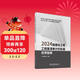 2024版建設工程工程量清單計價(jià)標準應用指南