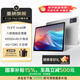 聯(lián)想（Lenovo）異能者Pro 13.4英寸 X13A超大屏觀(guān)影巨幕新款 平板電腦 6G+128G 10000mAh大電池 