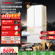 東芝（TOSHIBA）大白梨600L法式多門(mén)冰箱638雙系統制冰嵌入超大容量家用變頻【年度機皇】GR-RF638WI-PM1國家補貼