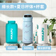 MIKAPU米咔布指紋水杯2026新款密碼解鎖保溫杯學(xué)生開(kāi)學(xué)上學(xué)專用智能 線條天空藍(lán)600ml+夏日杯體680ml+杯套 600ml