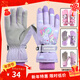 安丹迪（Adandyish）兒童玩具滑雪手套 保暖冬季自行車(chē)騎行電動(dòng)車(chē)加厚 紫粉圖案隨機