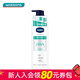 屈臣氏新年禮物凡士林Vaseline沐浴露500毫升 柔滑護膚 500g 1瓶