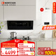 能率（NORITZ）燃熱煙機灶具三件套 側吸變頻油煙機大風(fēng)量+5.2KW燃氣灶+16升恒溫熱水器套裝EC02+EZ04+16EA2