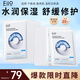 奕沃（EIIO）致潤水感快充補水面膜10片*2盒裝 學(xué)生平價(jià)送女友