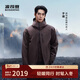 波司登鵝絨機能沖鋒衣羽絨服男士防風(fēng)戶(hù)外三合一疊變明星同款外套