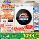 海爾（Haier）10kg全自動(dòng)滾筒洗衣機大容量超薄洗衣機帶烘干洗烘一體機一級能效節能除菌螨Leader 以舊換新補貼 【熱銷(xiāo)冰雪白】 洗烘一體 1.1洗凈比+智烘+六維減震