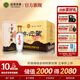 迎駕貢酒（YJGJ）【官方】白酒 濃香型 二星百年迎駕 42度 500mL 6瓶