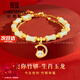 紀思梵本命年手串十二生肖馬和田玉手鏈女38女神節生日禮物送女友 有你竹夠生肖-龍