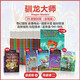 馴龍大師1-27+指南共28冊 Dragon Masters 掃碼音頻 進口原版學樂大樹Branches系列 奇幻冒險暢銷章節書橋梁書英語學習課外閱讀讀物 6-15歲美國學樂出版社