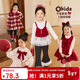 LUSON小O寶童裝 寶寶冬裝套裝女加絨2025新款女童紅色千金套裝裙