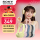 索尼（SONY）【官方直營(yíng)】WH-CH520 舒適高效頭戴式藍牙無(wú)線(xiàn)耳機 舒適佩戴 入門(mén)款性?xún)r(jià)比 男生女生送禮好物 藍色 官方標配