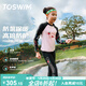 TOSWIM拓勝兒童泳衣長(cháng)袖長(cháng)褲沙灘防曬分體速干中大童游泳衣 小熊便裝160