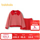 巴拉巴拉（BALABALA）童裝女童套裝洋氣春秋裝中大童長(cháng)袖甜美潮拜年服 中國紅60611 150cm