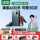 綠聯(lián)【3C認證】汽車(chē)應急啟動(dòng)電源 12V汽車(chē)電瓶打火搭電寶12000mAh打火神器 可做充電寶移動(dòng)便攜電源