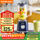 蘇泊爾（SUPOR）家用榨汁機打汁機便攜果汁機電動(dòng)水果料理機粉碎機攪拌機嬰兒米輔食機 JS41D-300