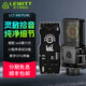 萊維特（LEWITT） LCT440PURE電容麥克風(fēng)電腦K歌專(zhuān)業(yè)錄音直播話(huà)筒主播設備聲卡套裝全套 Ickb s08第六代套裝【無(wú)需電腦】