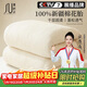 素時(shí)代100%新疆長(cháng)絨棉絮 棉花被芯 加厚冬被子 8斤 200*230cm