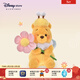 迪士尼（Disney）百畝森林蜜語(yǔ)花伴系列小熊維尼噗噗毛絨玩偶掛件情侶馬年新年禮物 小熊維尼毛絨玩偶