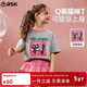 ASK JUNIOR童裝兒童短袖T恤夏裝純棉透氣女童休閑百搭正肩半袖 灰色 150